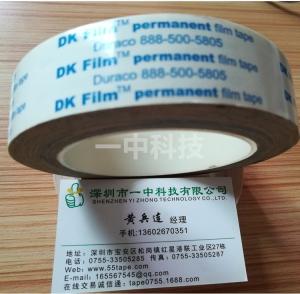 DK Film permament film tape薄膜双面胶 DURACO品牌