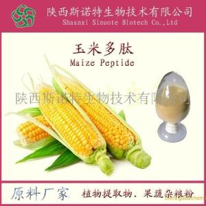 玉米多肽价格    玉米低聚肽   
