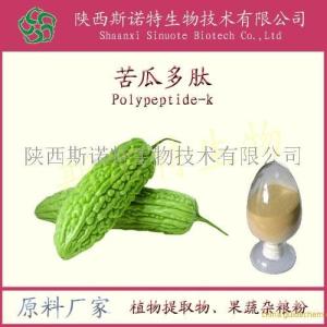 苦瓜多肽70% SC源头  食品级苦瓜肽  生产