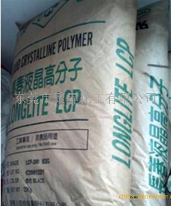液晶聚合物 LCP 台湾长春  270B3G