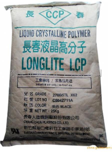 液晶聚合物 LCP 台湾长春  300B4G