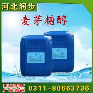 麦芽糖醇液75°液体现货批发商