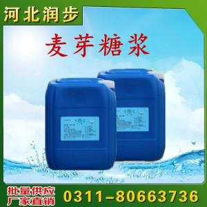 麦芽糖浆 糖稀75度液体现货批发商