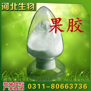 果膠價格