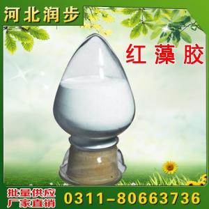 食用紅藻膠價格  用法  用量