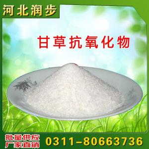 甘草抗氧化物價格