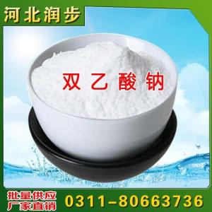 雙乙酸鈉價(jià)格