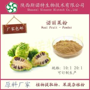 诺丽果酵素粉