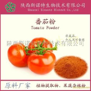 番茄粉价格