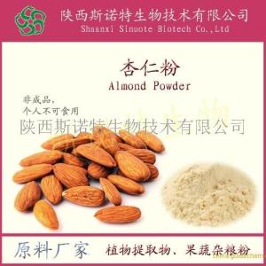 杏仁提取物 生产    苦杏仁浓缩粉   甜杏仁