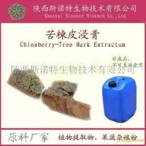 苦楝皮浸膏