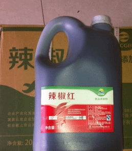 辣椒紅液體E100價格