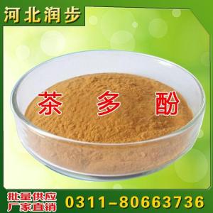 茶多酚作用與功效