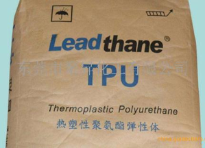 TPU 上海聯(lián)景 29 E 電纜護套TPU