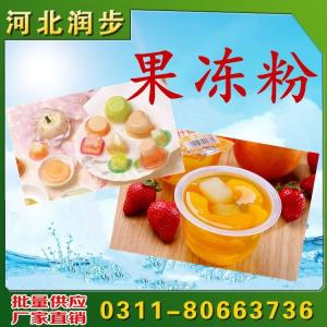 果凍粉作用與功效