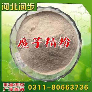 魔芋精粉 魔芋膠現(xiàn)貨批發(fā)商