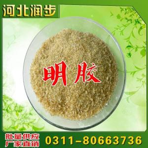明膠顆粒120動力現(xiàn)貨批發(fā)商