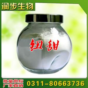 华甜品牌纽甜价格