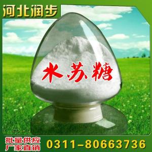 四海品牌水苏糖 格直销