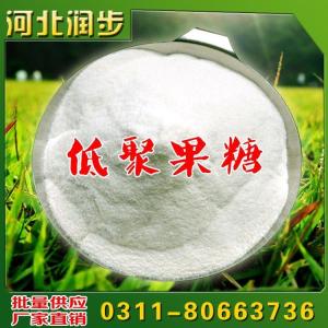百龙/保龄宝品牌低聚果糖价格