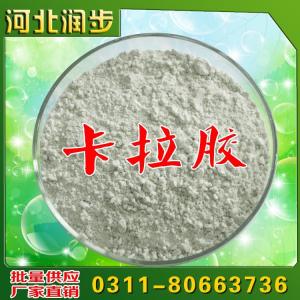 食用卡拉膠L型價格  用法  用量