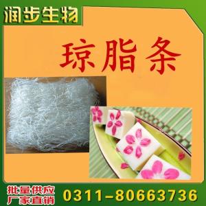 食用瓊脂條價格  用法  用量