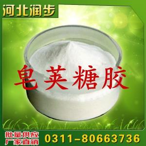 食用皂莢糖膠價(jià)格  用法  用量
