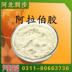 阿拉伯膠用途