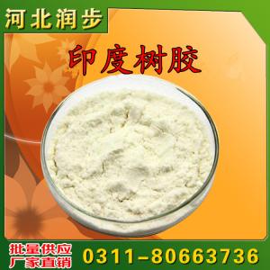 食用印度樹膠價(jià)格  用法  用量