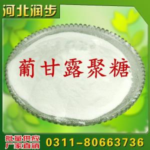 食用葡甘露聚糖價(jià)格  用法  用量