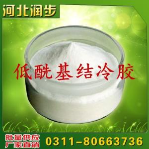 食用低酰基結(jié)冷膠價(jià)格  用法  用量