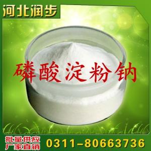 食用磷酸淀粉鈉價(jià)格  用法  用量