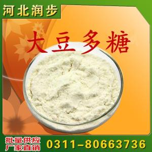 食用大豆多糖價格  用法用量
