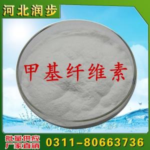 食用甲基纖維素價格  用法  用量