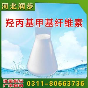 食用羥丙基甲基纖維素價格  用法  用量