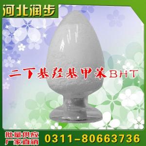 百靈鳥品牌BHT價(jià)格