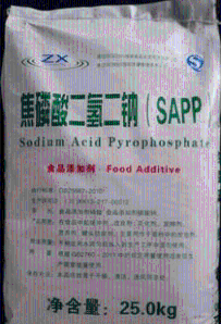 食品级焦磷酸二氢二钠