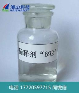 C12-14烷基缩水甘油醚；烷基缩水甘油醚（AGE）；环氧树脂活性稀释剂AGE 产品图片
