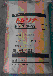 專營 PPS A505 日本東麗 A505