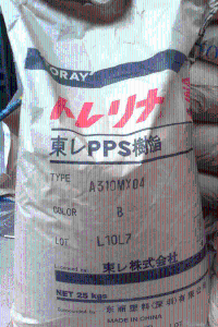 專營 PPS E604 日本東麗 E604