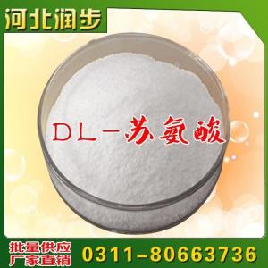 DL-蘇氨酸價(jià)格
