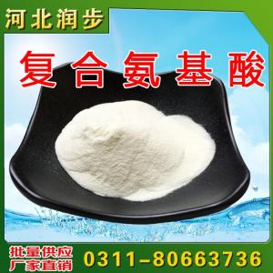 復(fù)合氨基酸價(jià)格