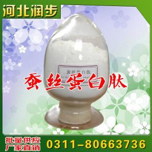 蠶絲蛋白肽價(jià)格