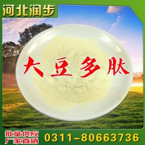 大豆多肽價(jià)格