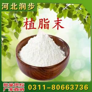植脂末價格