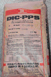   PPS FZ-1130-D5 日本油墨 FZ-1130-D5