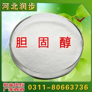 膽固醇用途用量