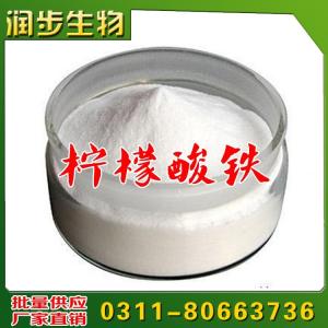 檸檬酸鐵用途用量
