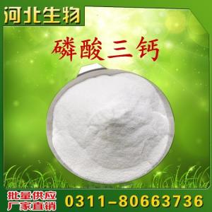 磷酸三鈣用途用量 磷酸鈣價格