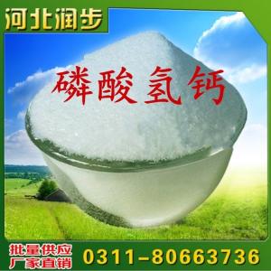磷酸氫鈣用途用量